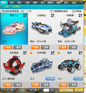 这一刻都意 这一刻都意