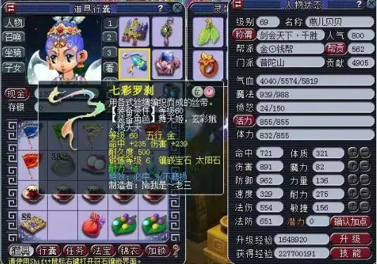 赛更衣室里 赛更衣室里